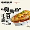 袁记徽菜(九华山店)