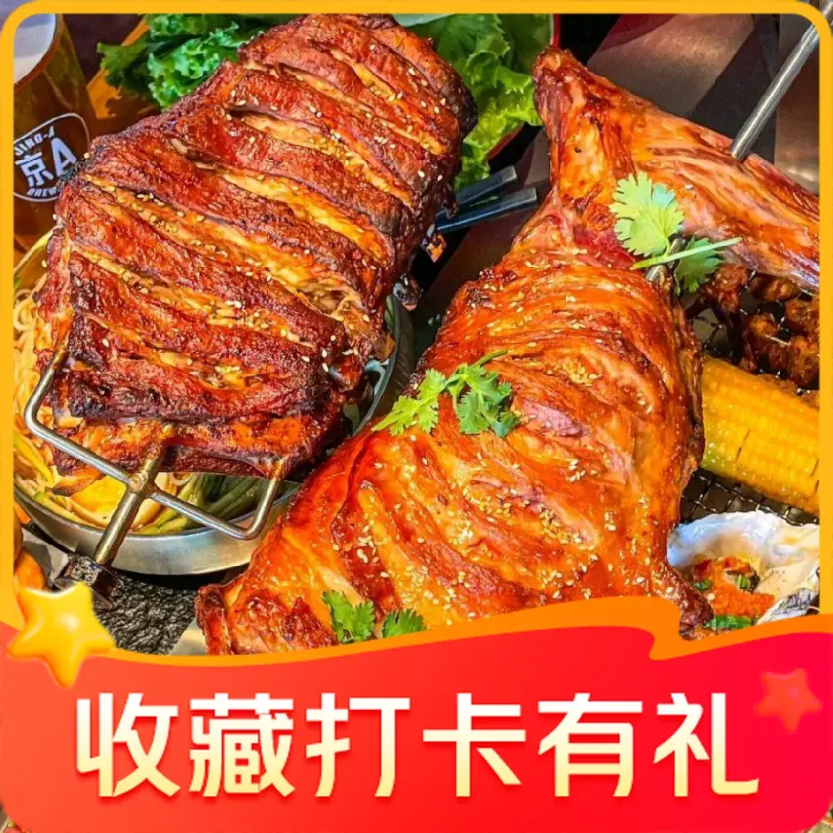 蒙家一号餐吧(鄂尔多斯店)