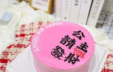 家家乐蛋糕餐厅图片