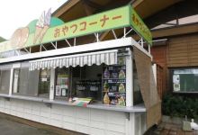 Tawarayama Koryukan Moe no Sato美食图片