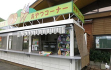 Tawarayama Koryukan Moe no Sato餐厅图片