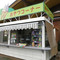 Tawarayama Koryukan Moe no Sato