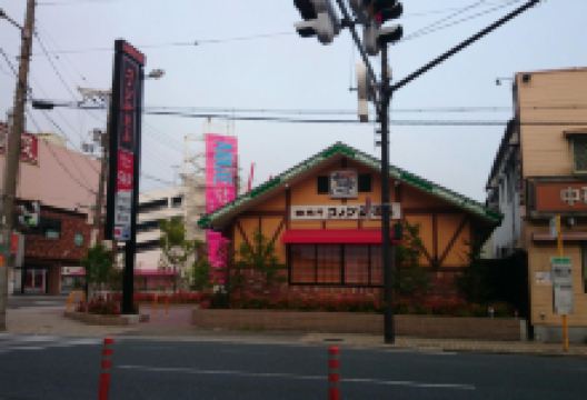 Komeda Coffee美食图片
