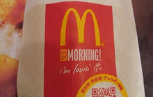 McDonald's, Fukushima Station West Entrance Shopping Center餐厅图片