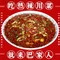 巴家人来凤鱼(汽博中心线外城市花园店)
