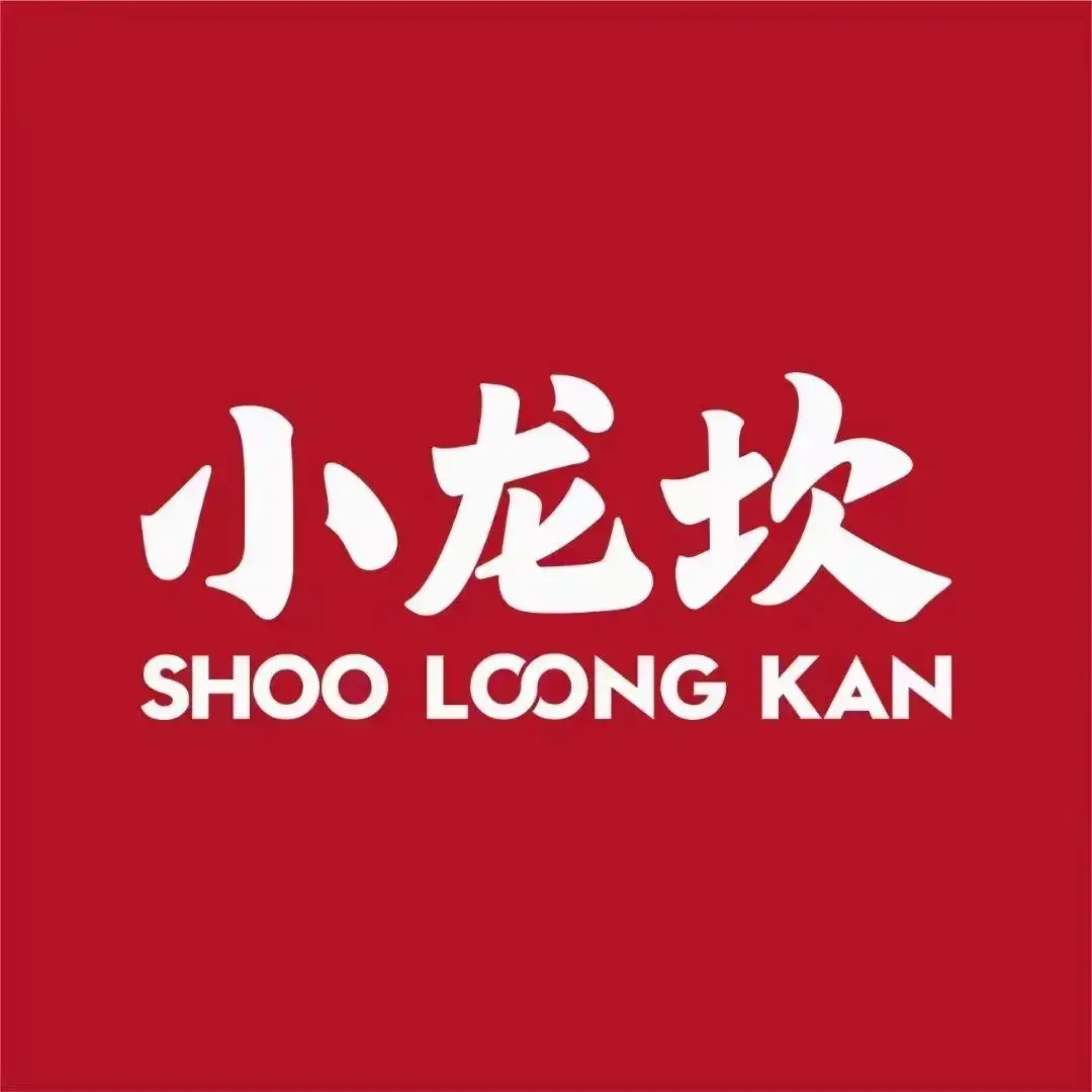 小龙坎老火锅(财富广场店)