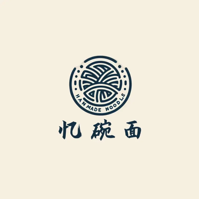 忆碗面(南湖店)