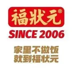 福状元(21世纪店)
