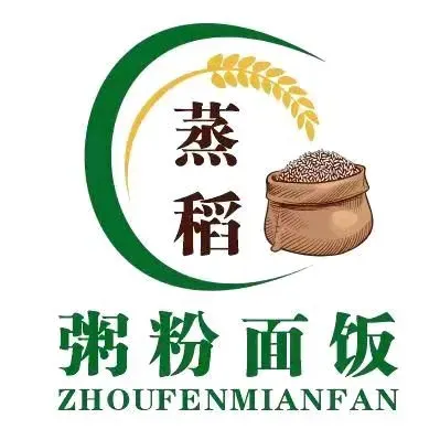 蒸稻肠粉