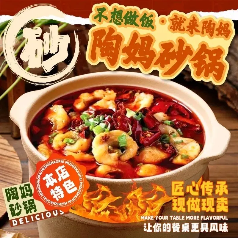 陶妈砂锅·现炒家常菜(印象济南店)