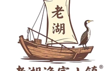 东湖石锅鱼饭庄餐厅图片