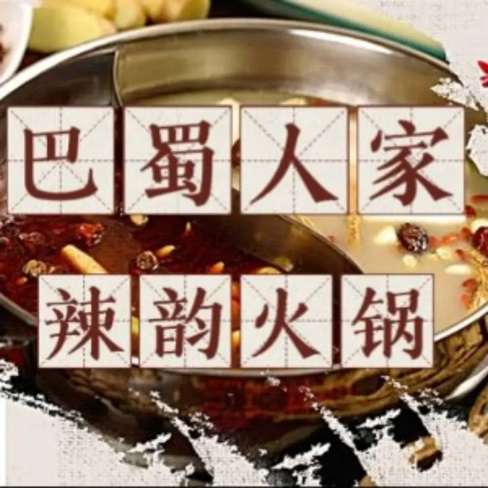 Bashurenjia