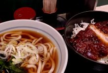 爽亭 三島店美食图片
