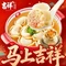 吉祥馄饨(上海兴南店)