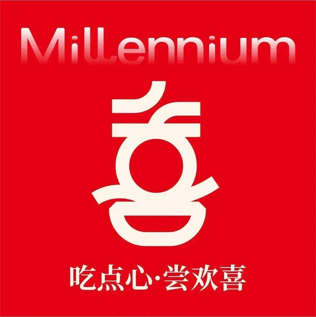 千禧酥糕点(开发区安盛店)