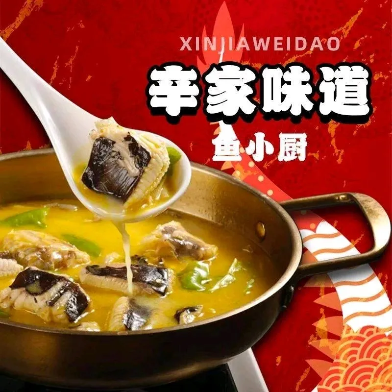 Xinjiaweidao