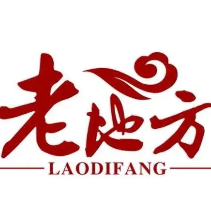 老地方家常菜(碧海第一街店)
