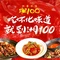 湘100·怀化本地菜·黑金冠店(顺天南路总店)