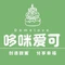 哆咪爱可(为民路店)