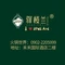 驿楼兰肥牛鲜牛肉火锅世界(火车站店)