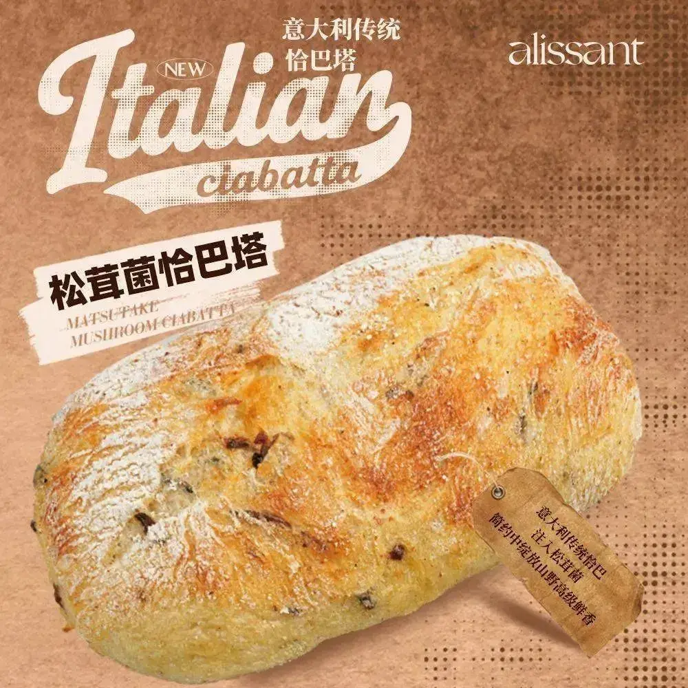 爱立颂(印象济南店)