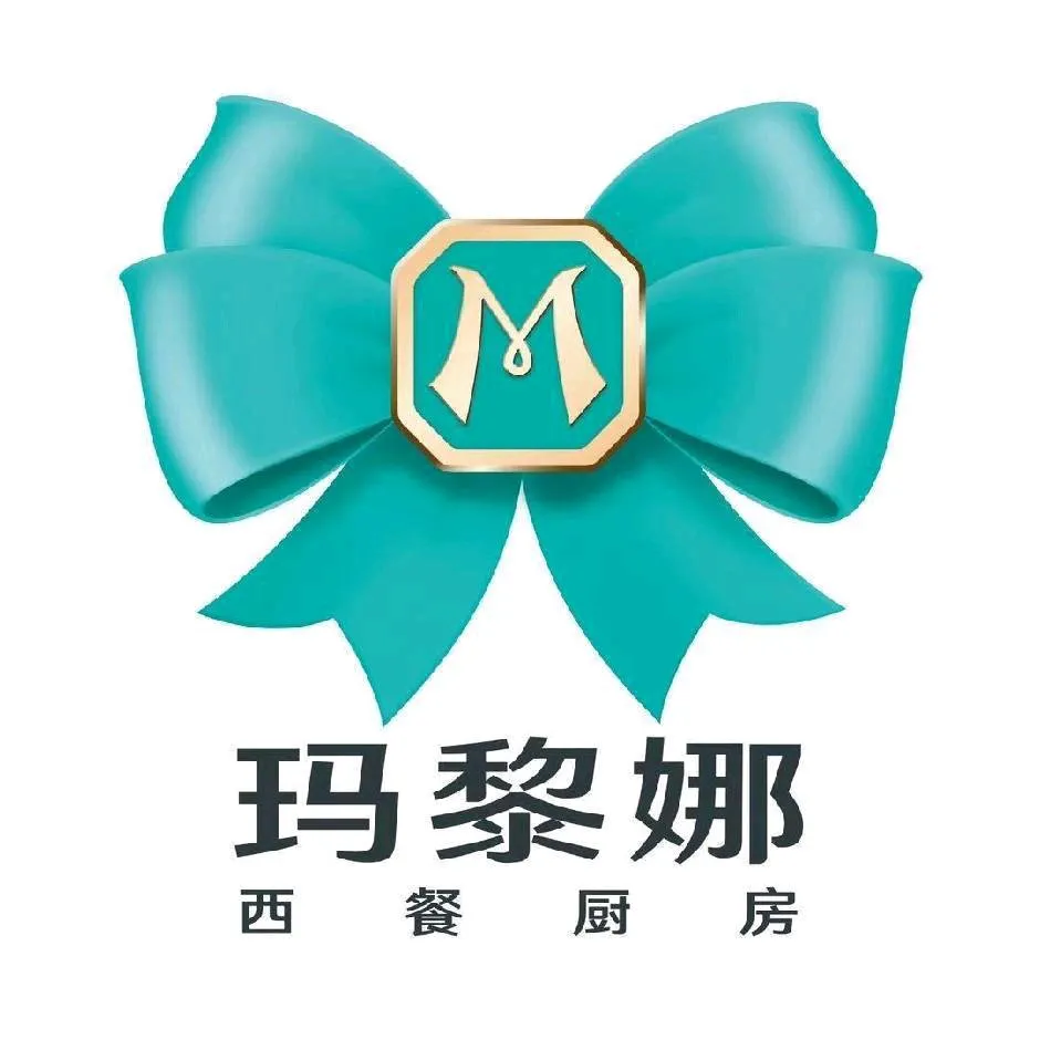 玛黎娜铁板牛排(临沭万达店)餐厅图片