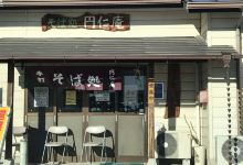 Enninan美食图片
