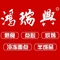 鸿瑞兴面馆(永清店)