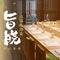 中国菜·旨晓