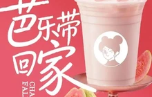 沪上阿姨(绥化庆安五中轻享店)餐厅图片