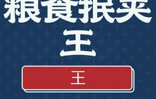 梁师抿夹王(金阳光店)餐厅图片