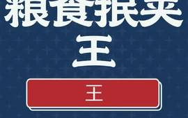 梁师抿夹王(金阳光店)