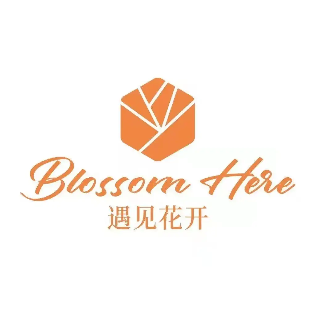 遇见花开主题餐厅(团城山店)