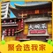 大碗菜(葛洪大道店)