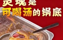 捞九门重庆火锅(遂溪店)餐厅图片