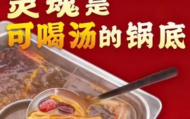 捞九门重庆火锅(遂溪店)