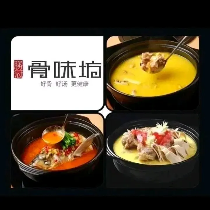 骨味坊(融创茂店)