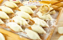 柏记水饺(文明街店)餐厅图片