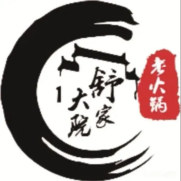 舒家大院重庆老火锅好吃版(未来方舟店)