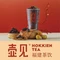 壶见(磁灶店)