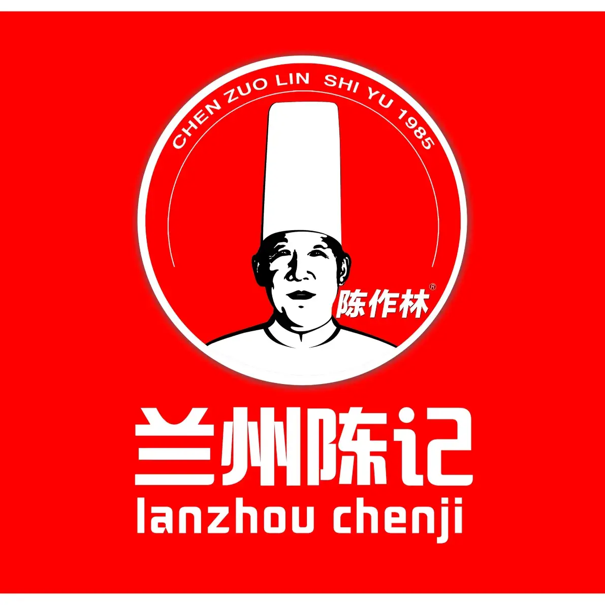 兰州陈记牛肉面(华润万象店)