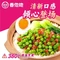 香他她煲仔饭(邵阳城步妇幼保健院店)