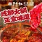 辣子千红成都火锅(抚州资溪山水佳苑店)