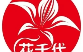 花千代秘制烤鱼(人民路金佰汇购物广场店)