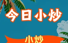 阿贤大排档餐厅图片