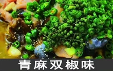 花鼎忆纸上烤鱼餐厅图片