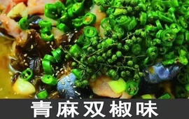 花鼎忆纸上烤鱼