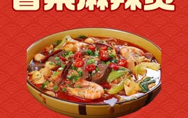 泰丰饭店·餐饮部