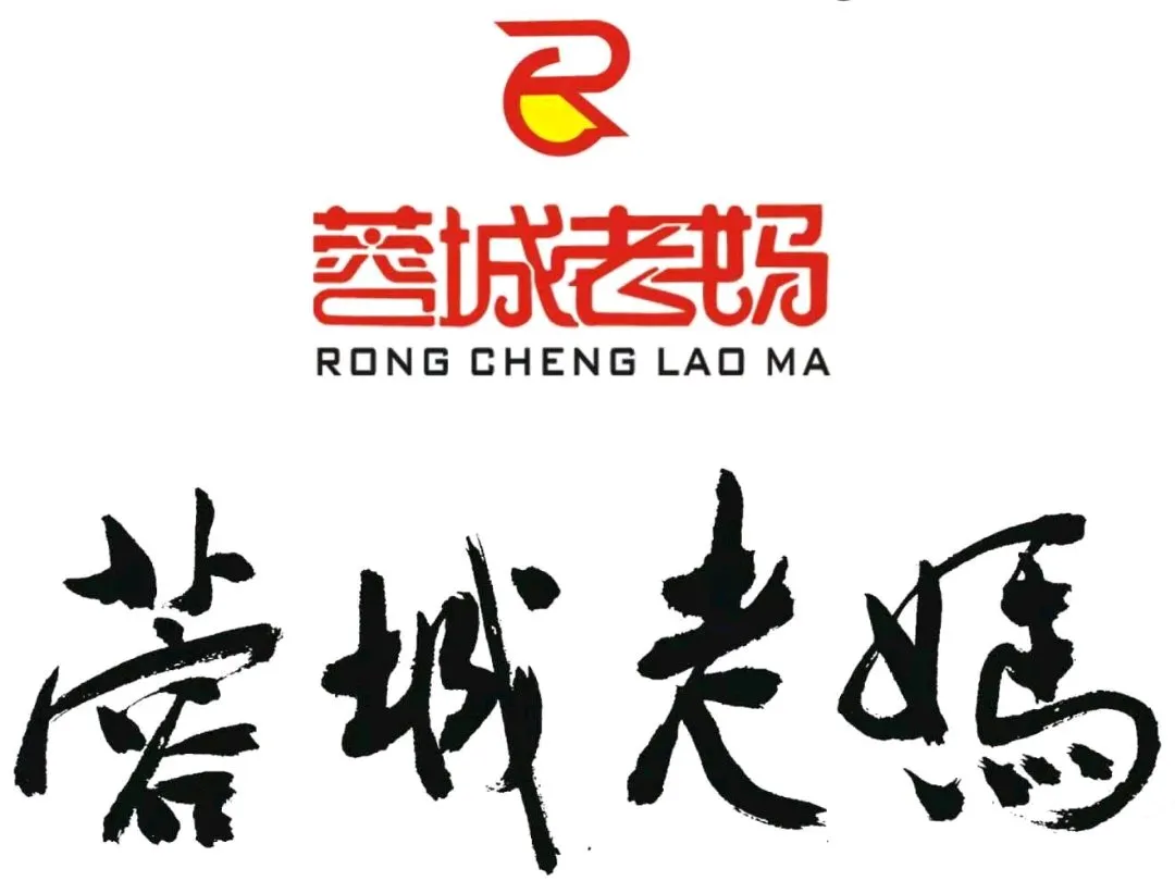 蓉城老妈(一店)