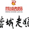 蓉城老妈(一店)